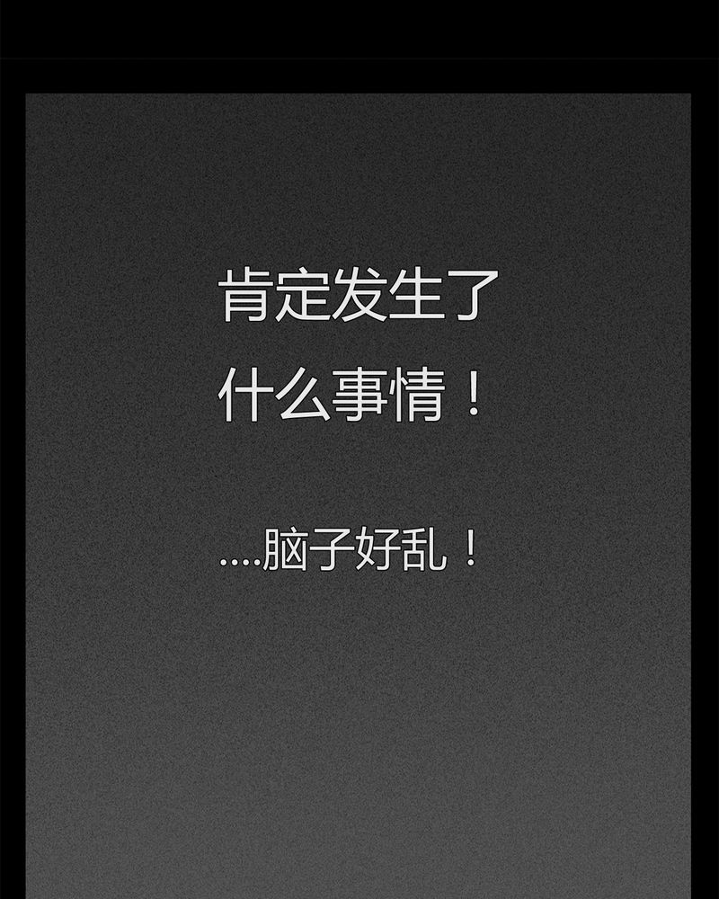 西陵学院灵异漫画讲解漫画,第13章：鬼婴(二)1图