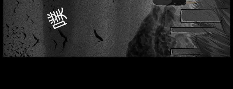 西陵学院灵异漫画书推荐漫画,第23章：宿主(一)5图