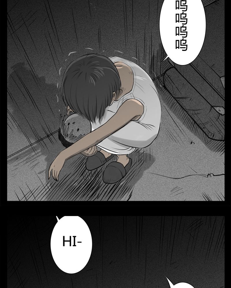 西陵学院灵异短篇集漫画,第22章：转校生(三)5图