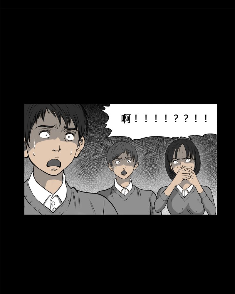 西陵学院灵异短篇集漫画,第4章：虫女(二)3图