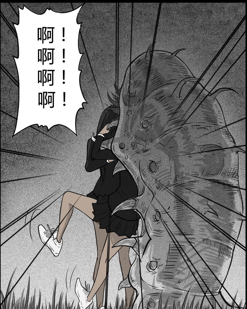 西陵学院灵异漫画讲解漫画,第25章：宿主(三)4图