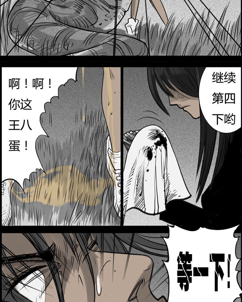 西陵学院灵异漫画讲解漫画,第25章：宿主(三)5图