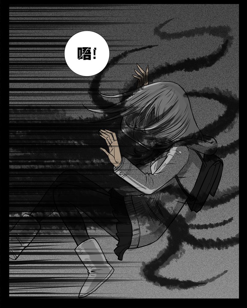 西陵学院灵异漫画全集哪里看漫画,第12章：鬼婴(一)5图