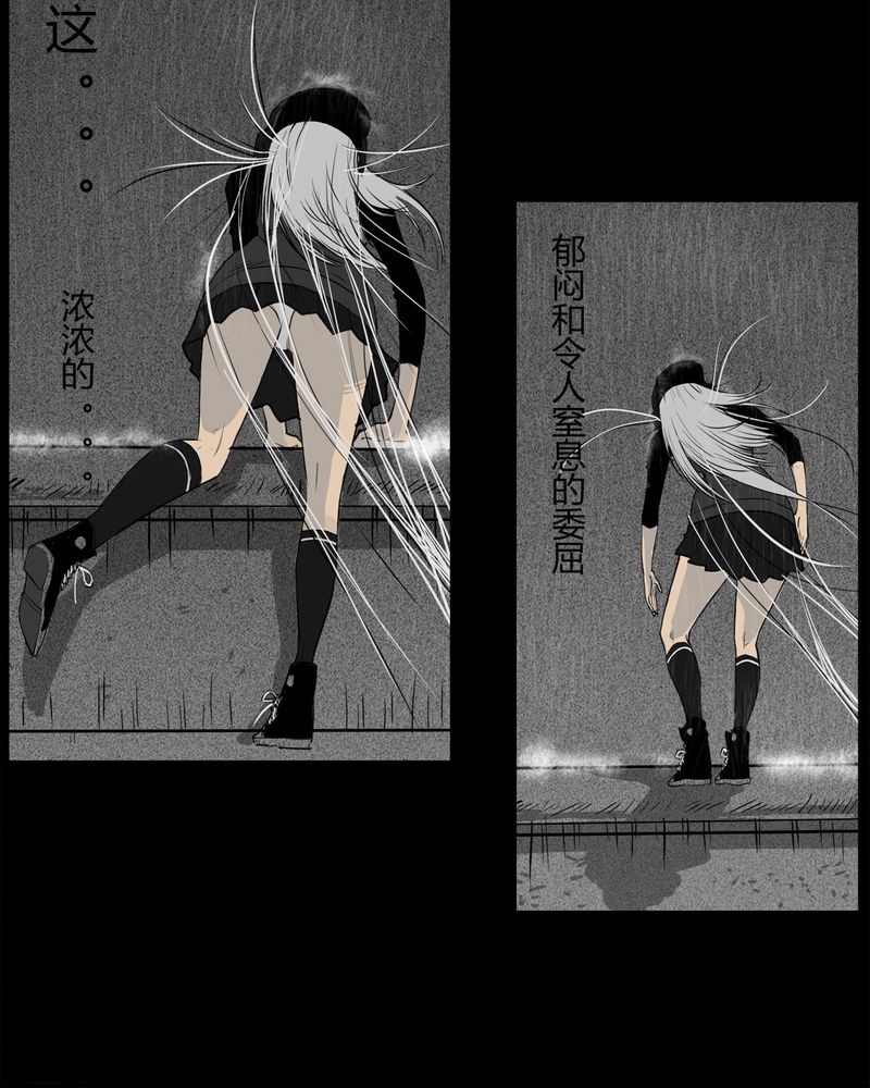 西陵学院灵异短篇集漫画,第11章：青蓝(三)3图