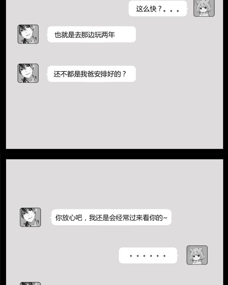 西陵学院灵异短篇集漫画,第12章：鬼婴(一)5图
