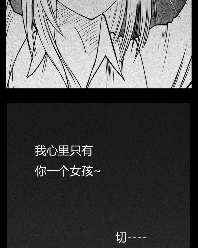 西陵学院灵异漫画讲解漫画,第15章：鬼婴(四)5图