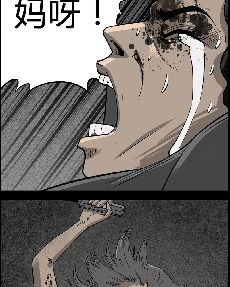 西陵学院灵异短篇集漫画,第28章：妈妈(二)4图