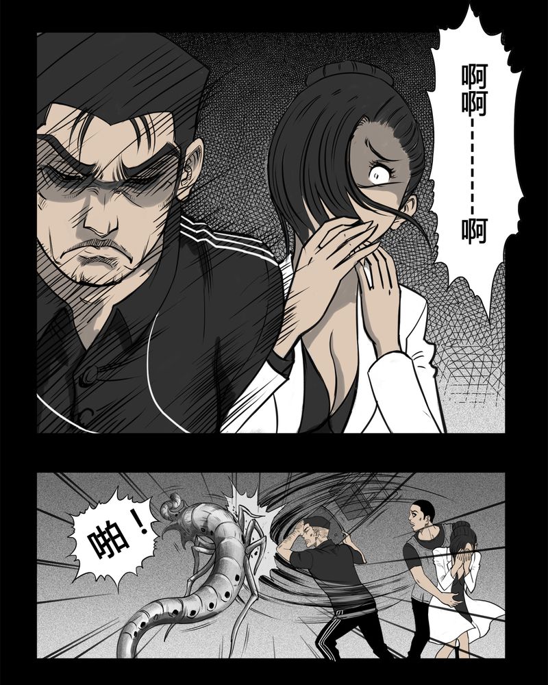 西陵学院灵异漫画讲解漫画,第5章：虫女(三)2图