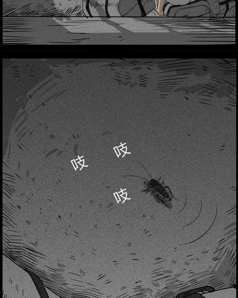 西陵学院灵异漫画讲解漫画,第29章：妈妈(三)4图