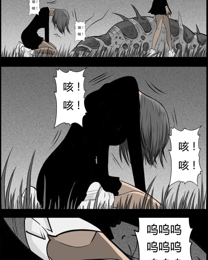 西陵学院灵异漫画讲解漫画,第26章：宿主(四)3图
