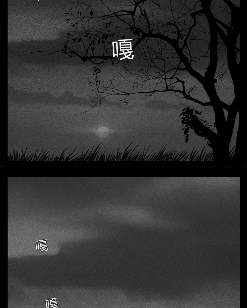 西陵学院灵异短篇集漫画,第23章：宿主(一)5图