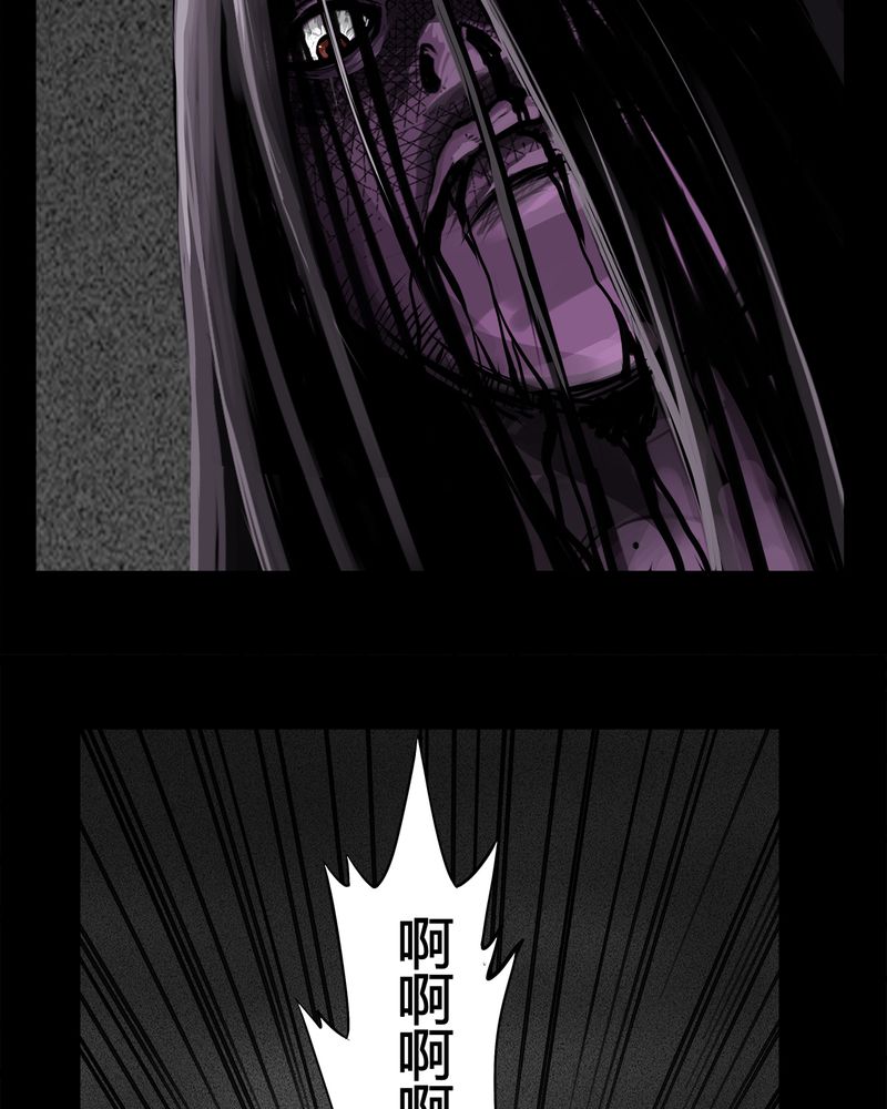 西陵学院网剧漫画,第8章：弄堂(三)1图