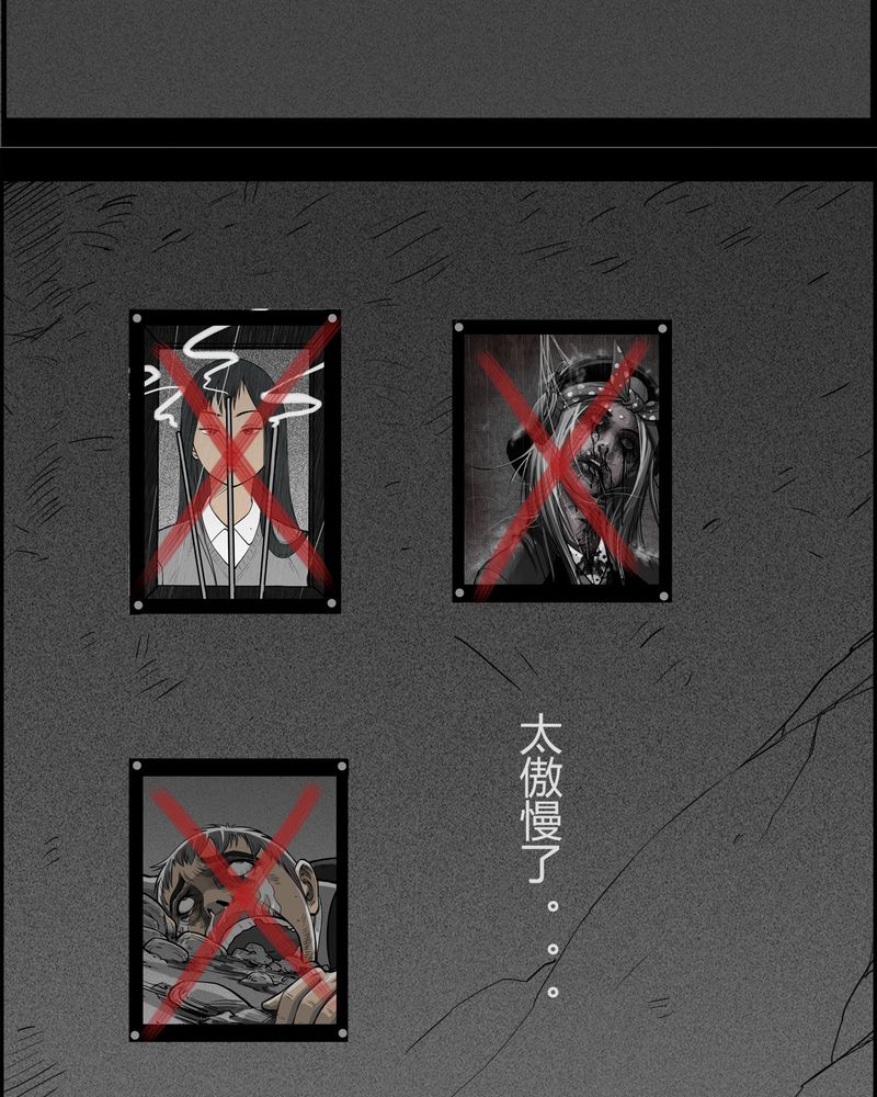 西陵学院灵异漫画书推荐漫画,第18章：老师(二)3图