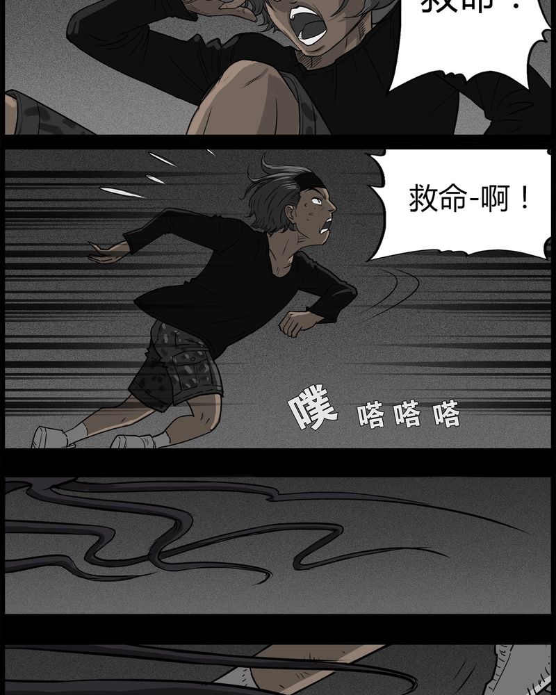 西陵学院灵异漫画讲解漫画,第41章：乔三(三)5图