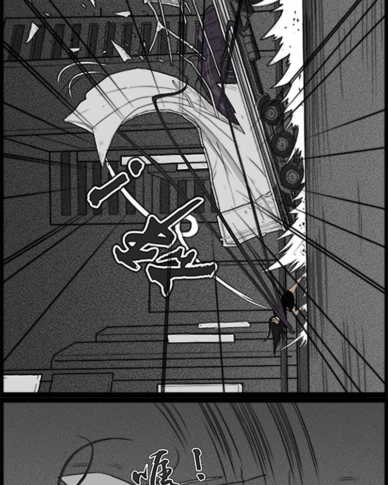 西陵学院灵异短篇集漫画,第52章：直播(五)3图