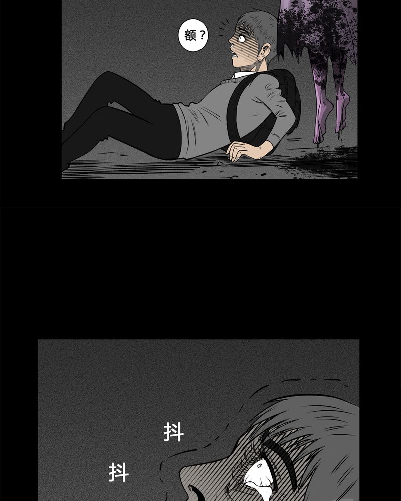 西陵学院网剧漫画,第8章：弄堂(三)1图