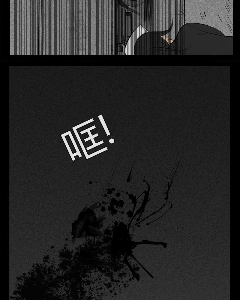 西陵学院灵异漫画全集哪里看漫画,第16章：鬼婴(五)5图