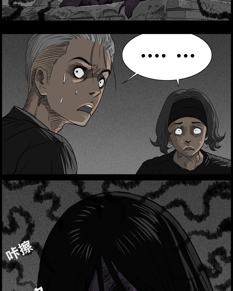 西陵学院灵异短篇集漫画,第39章：乔三(一)2图