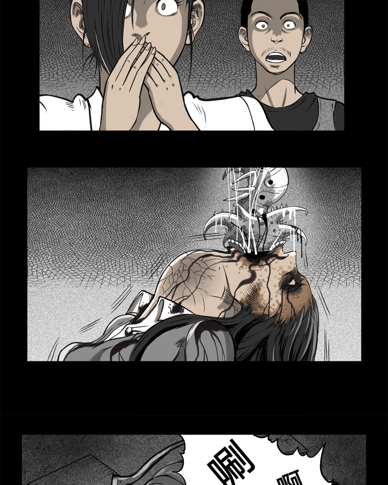 西陵学院灵异短篇集漫画,第5章：虫女(三)2图