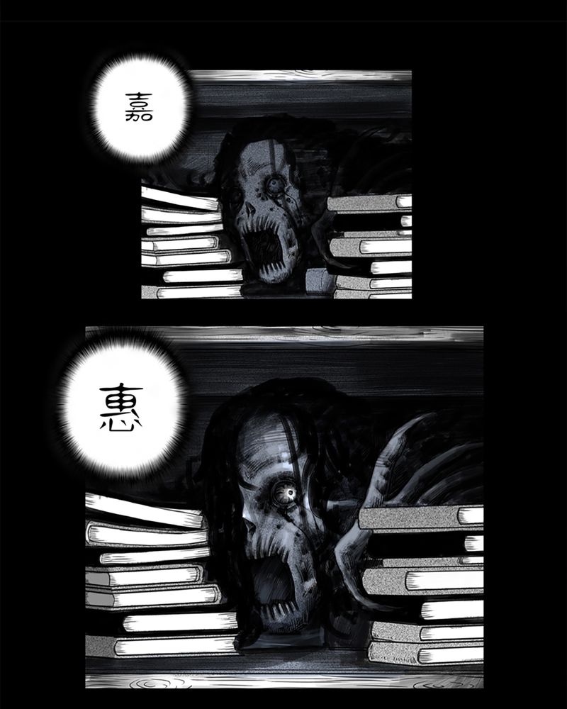 西陵学院网剧漫画,第2章：书桌(二)3图