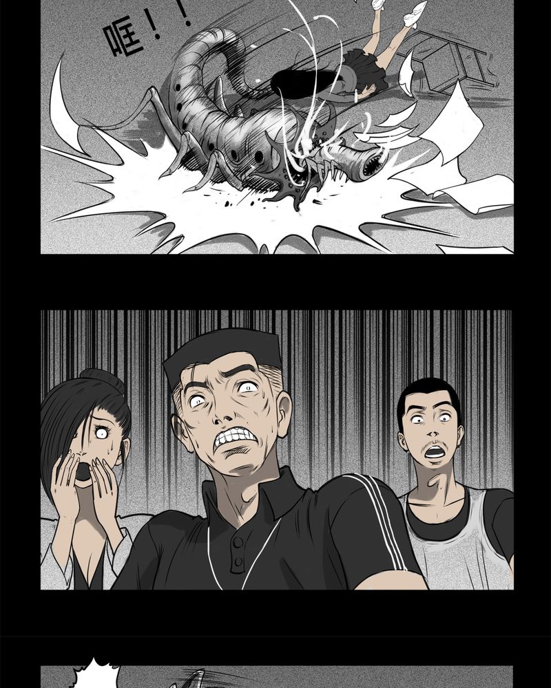 西陵学院灵异短篇集漫画,第5章：虫女(三)4图