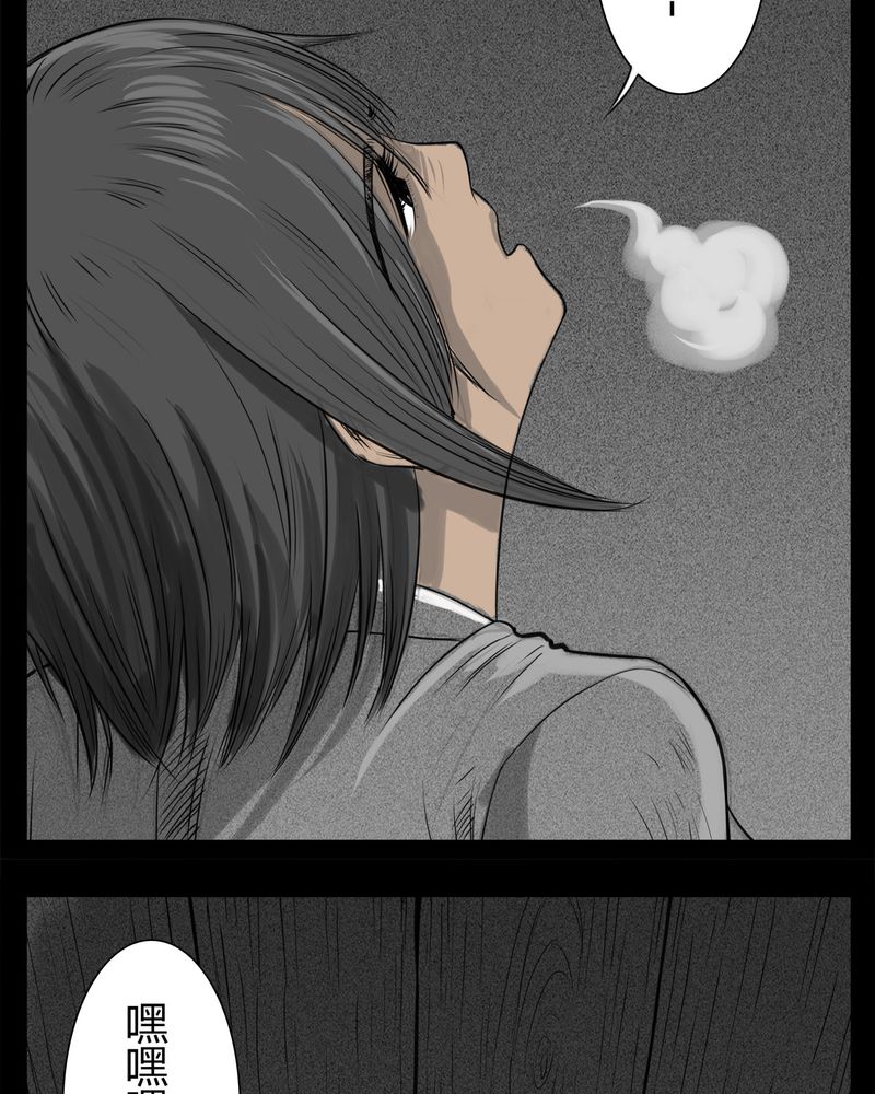 西陵学院灵异短篇集漫画,第21章：转校生(二)2图