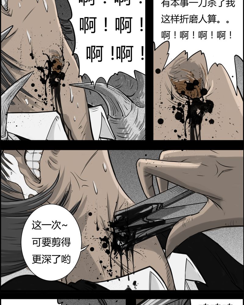 西陵学院灵异漫画讲解漫画,第25章：宿主(三)2图