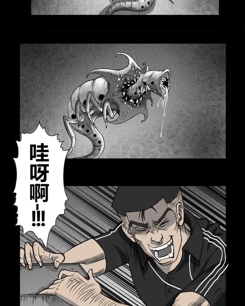 西陵学院灵异漫画讲解漫画,第5章：虫女(三)5图