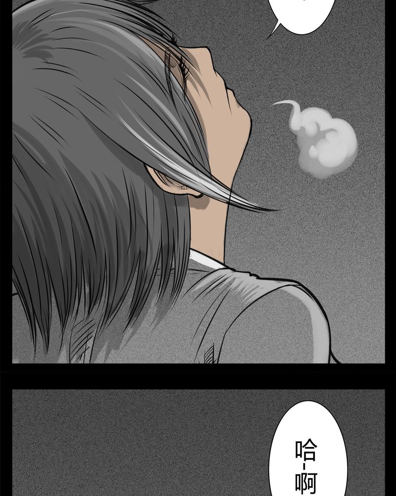 西陵学院灵异短篇集漫画,第21章：转校生(二)1图