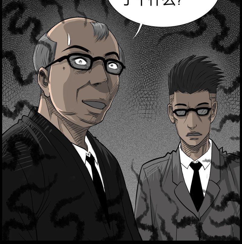 西陵学院灵异漫画讲解漫画,第46章：私刑(四)3图