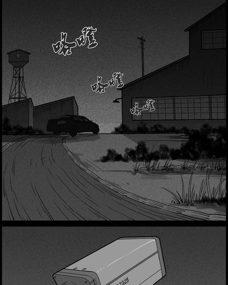西陵学院灵异短篇集漫画,第47章：私刑(五)2图