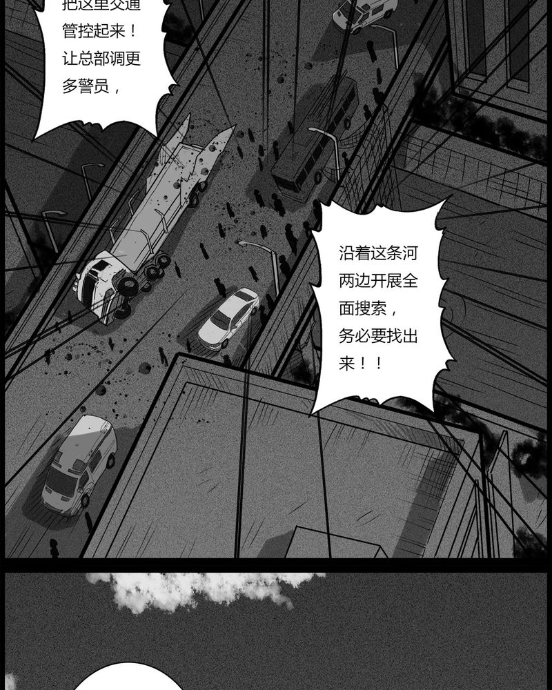 西陵学院灵异漫画讲解漫画,第53章：直播(六)3图