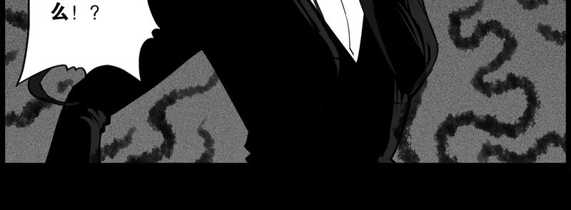 西陵学院灵异短篇集漫画,第51章：直播(四)1图