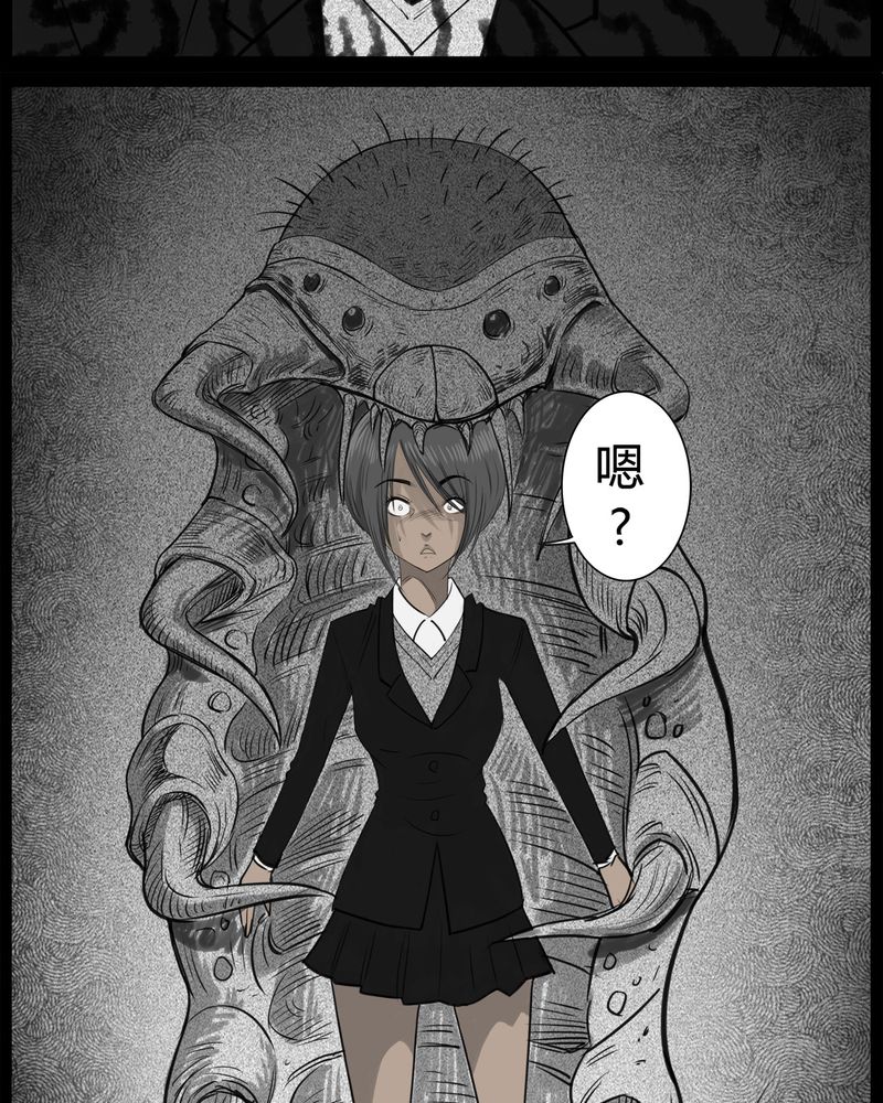 西陵学院灵异短篇集漫画,第24章：宿主(二)1图