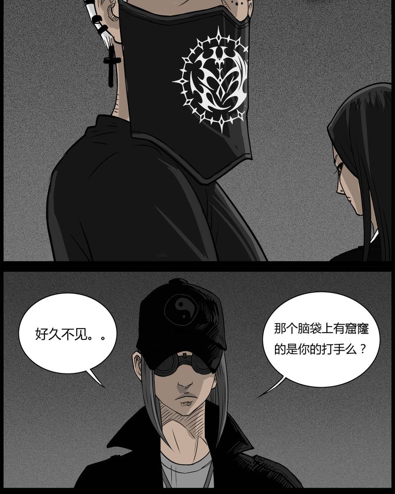 西陵学院灵异短篇集漫画,第50章：直播(三)5图