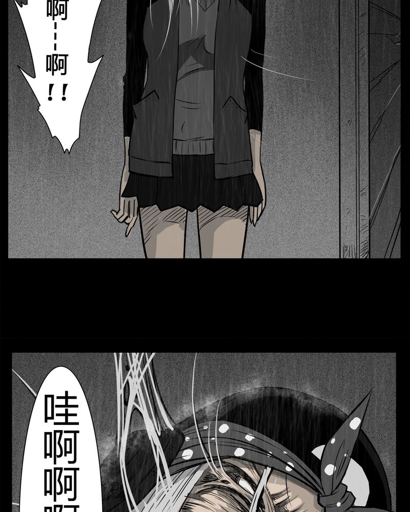 西陵学院灵异短篇集漫画,第11章：青蓝(三)3图