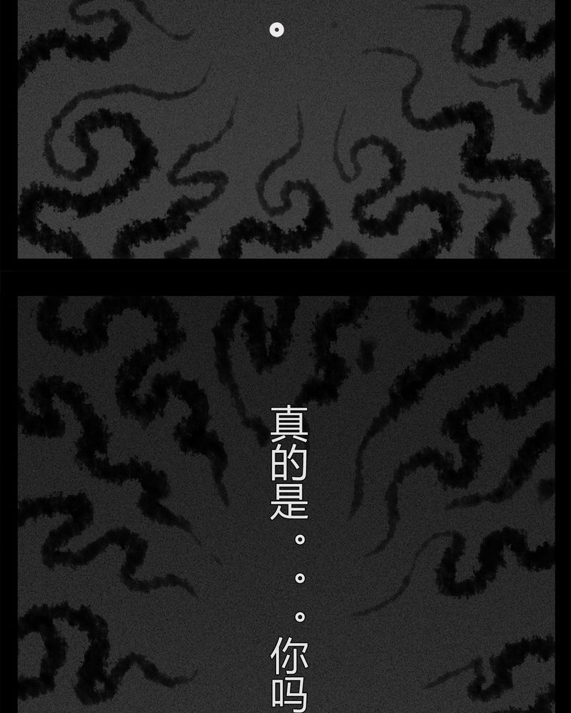 西陵学院灵异短篇集漫画,第21章：转校生(二)5图