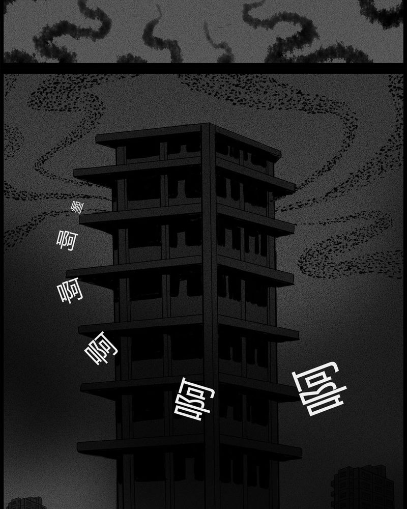 西陵学院灵异漫画讲解漫画,第42章：乔三(四)3图