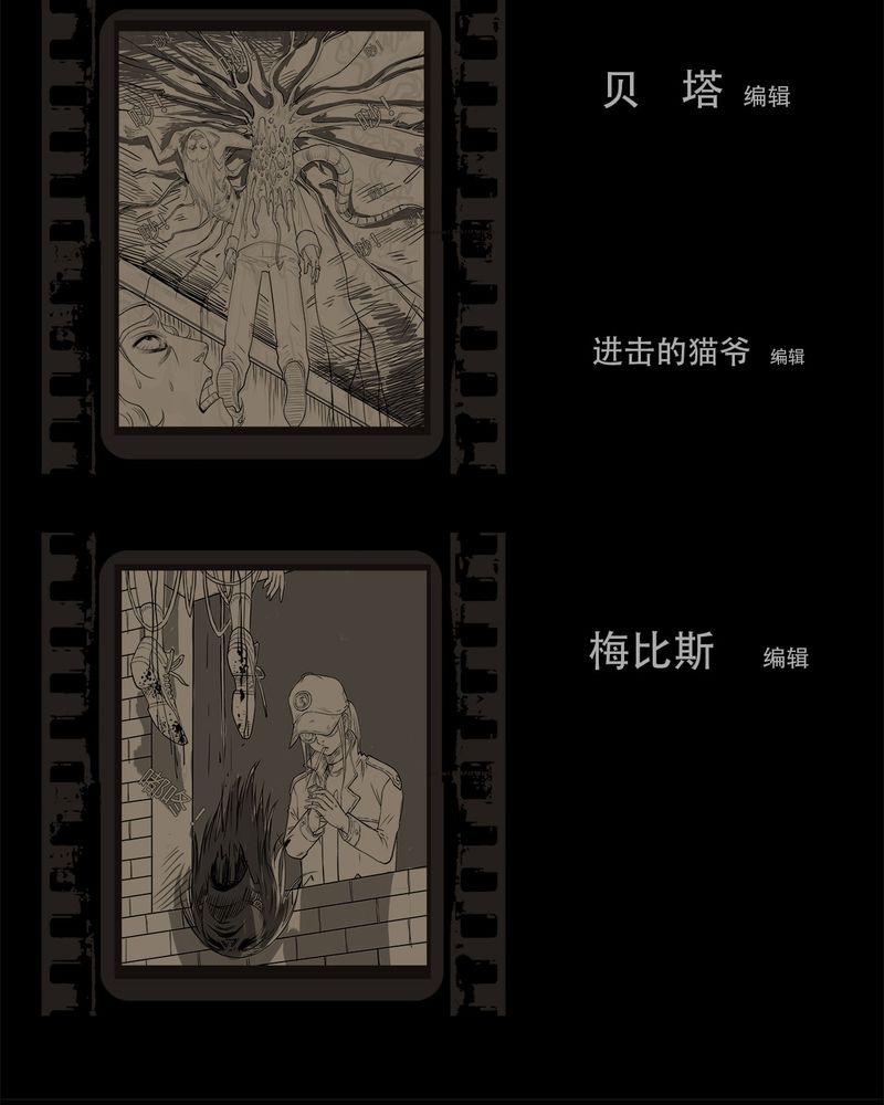 西陵学院网剧漫画,第54章：完结3图