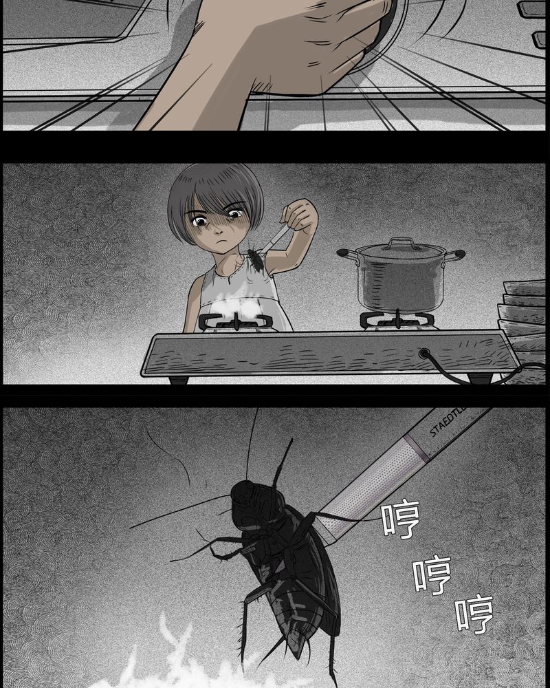 西陵学院灵异漫画讲解漫画,第30章：妈妈(四)1图