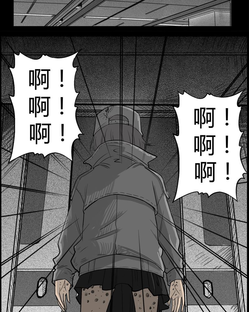 西陵学院灵异漫画讲解漫画,第30章：妈妈(四)2图