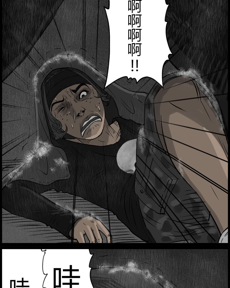 西陵学院灵异漫画讲解漫画,第38章：鬼咒(五)4图