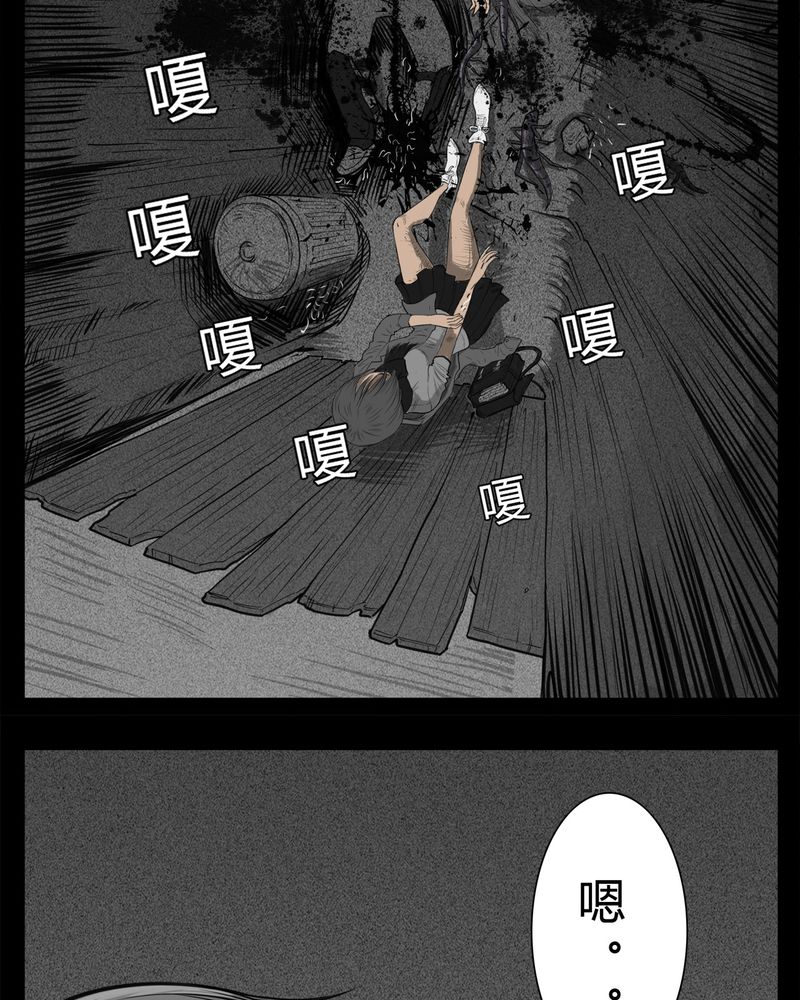 西陵学院灵异短篇集漫画,第21章：转校生(二)5图