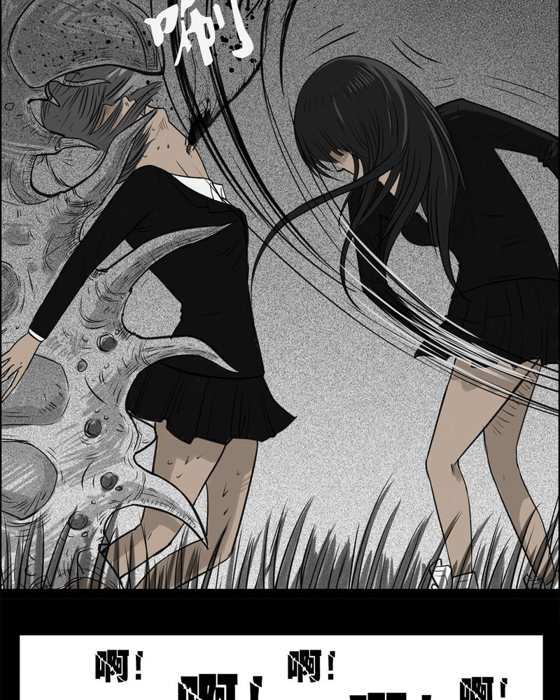 西陵学院灵异漫画讲解漫画,第25章：宿主(三)4图