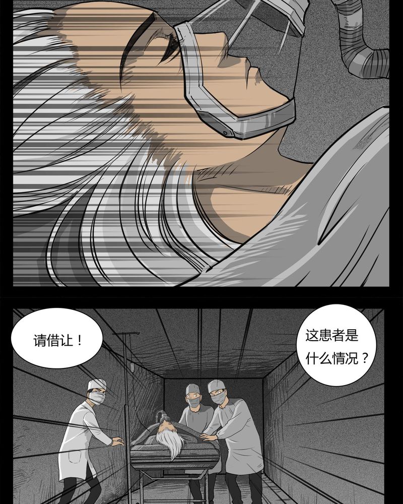 西陵学院灵异漫画书推荐漫画,第16章：鬼婴(五)1图