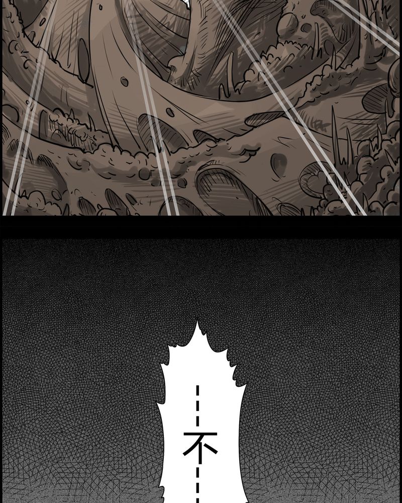 西陵学院灵异漫画讲解漫画,第19章：老师(三)2图