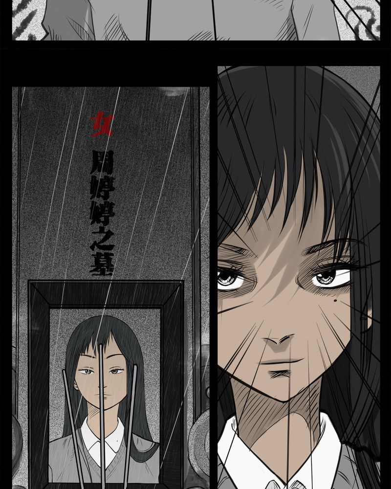 西陵学院灵异短篇集漫画,第21章：转校生(二)2图