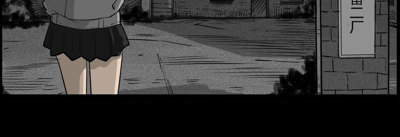西陵学院灵异漫画讲解漫画,第30章：妈妈(四)5图