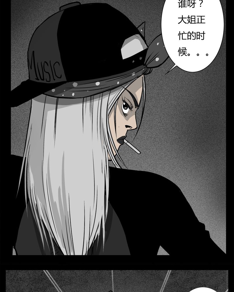 西陵学院灵异短篇集漫画,第11章：青蓝(三)5图