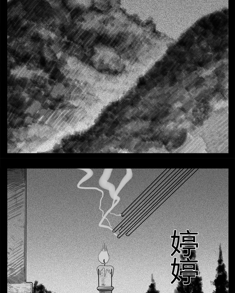 西陵学院灵异短篇集漫画,第22章：转校生(三)5图